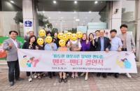 [NSP PHOTO]민주평화통일자문회의 광양시협의회, 북한이탈주민 동행 두번째 행사 진행