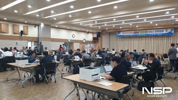 NSP통신-여수시청에서 열린 달리는 국민신문고 (사진 = 여수시)