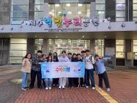 [NSP PHOTO]담양군 학교밖청소년지원센터, 꿈드림 수학여행 지원