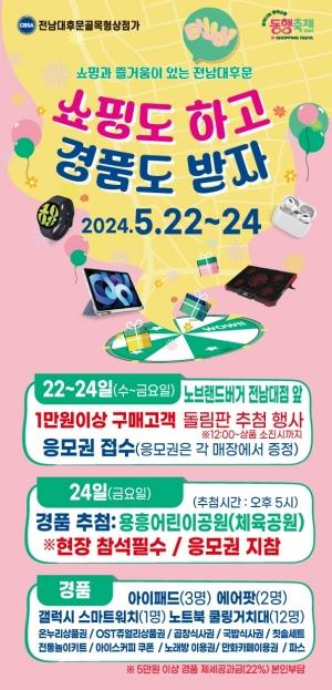 NSP통신- (사진 = 광주 북구)