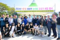 [NSP PHOTO]순천시 별량면, 논아트 모내기 체험행사 성료
