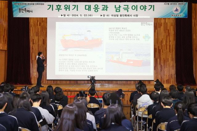 NSP통신-22일 기흥구 영덕동 흥덕중학교에서 이상일 용인특례시장이 기후 위기 대응과 남극 이야기를 주제로 환경 특강을 하고 있다. (사진 = 용인특례시)