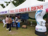 [NSP PHOTO]곡성군,   압록참게‧은어거리 조성