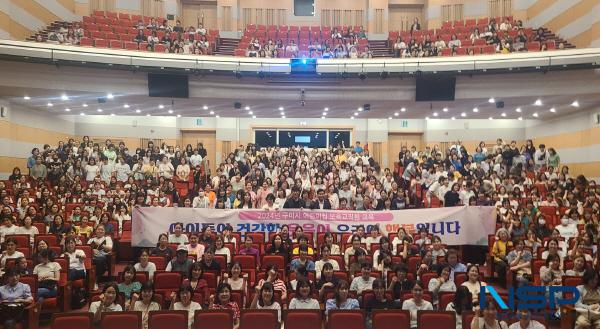 [NSP PHOTO]구미시, 구미시 어린이집 보육 교직원 역량 강화 교육 개최