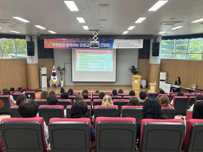[NSP PHOTO]강원도교육청, 학부모와 함께하는 강원교육 정책 연수 개최