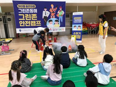 [NSP NEWS Image]동해교육지원청 찾아가는 유초 연계 안전 체험활동 실시