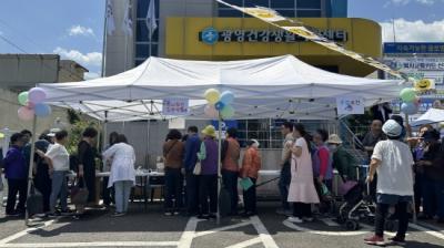 [NSP PHOTO]광영건강생활지원센터, 행복을 파는 프리마켓 운영