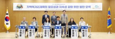 [NSP PHOTO]경기도의회, 지역먹거리계획 필요성·지속성 방안 모색 정책토론회 개최