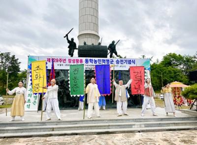 [NSP PHOTO]장성군, 오는 27일 제130주년 장성동학농민혁명 승전 기념식 개최