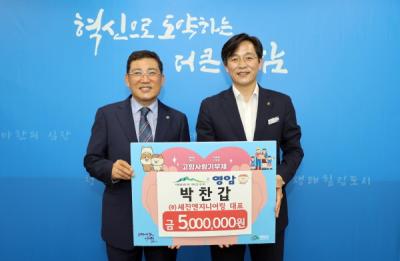 [NSP PHOTO]박찬갑 세진엔지니어링 대표, 영암군에 지난 해에 이어 500만 원 고향사랑 기부