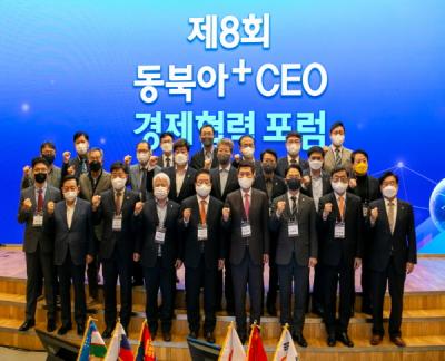 [NSP PHOTO]포항시, 한·중·일 참여 동북아 CEO경제협력포럼 내달 1일 개최