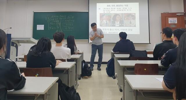 NSP통신-학생들이 단국대학교 범죄행동심리를 쫓는 경찰프로파일러 강좌에 참여한 모습. (사진 = 경기도교육청)