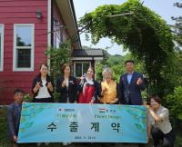 [NSP PHOTO]매화수 화장품 메사코사, 이탈리아에 이어 헝가리 수출길 열려