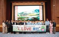 [NSP PHOTO]용인특례시의회 I LOVE 용인, 경주 등 선진지 벤치마킹