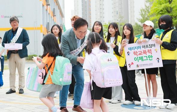 NSP통신-서거석 전북교육감이 24일 전주화정초등학교에서 모두의 학교를 위한 학교문화 책임규약 실천 등굣길 캠페인을 펼치고 있다. (사진 = 전북특별자치도교육청)