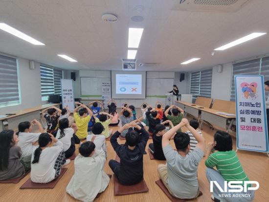 NSP통신-치매 안전망 대응체계 구축 위한 모의훈련 (사진 = 광양시청)