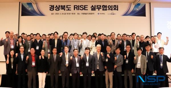 NSP통신-경상북도는 24일 경주에서 경상북도 RISE센터, 33개 대학 관계자, 지역혁신기관, 산업체 등 100여 명이 참석한 가운데 경상북도 지역혁신중심 대학지원체계(RISE) 실무협의회 를 개최했다. (사진 = 경상북도)