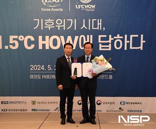 NSP통신-유희태 완주군수(사진 오른쪽)가 24일 ESG행복경제연구소 주최로 서울 여의도 FKI타워에서 열린 ESG Korea Awards 시상식에 참여해 S(사회) 부문 대상을 수상했다. (사진 = 완주군)