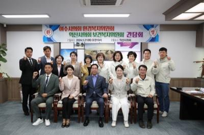 [NSP PHOTO]여수시의회, 도시재생 성공사례 등 선진지 벤치마킹