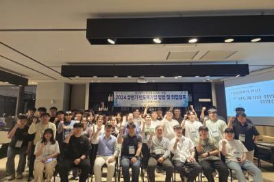 [NSP PHOTO]대구대 실리콘마이터스텔레칩스 반도체 기업 탐방