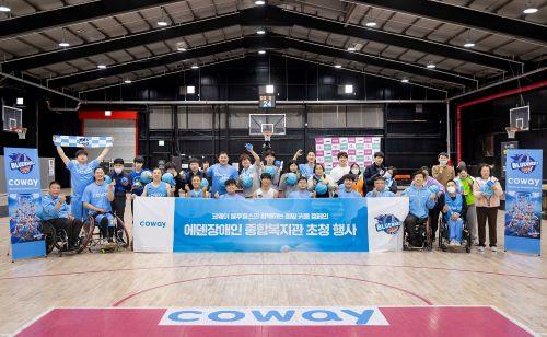 NSP통신-지난달 16일 코웨이 블루휠스 휠체어농구단은 장애인의 날을 맞아 서울 구로구에 위치한 에덴장애인종합복지관 발달장애인 초청 행사를 진행했다. (사진=코웨이)