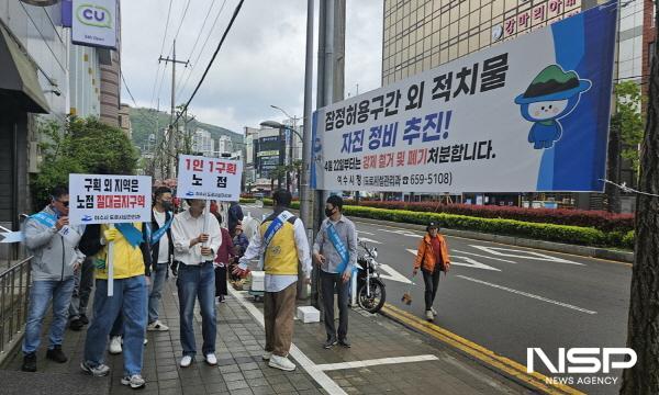 NSP통신-여수시가 교동시장 주변 노점 정비를 위해 현수막 게첩, 안내문 배부, 가두행진 등 사전 홍보와 계도에 나서고 있다. (사진 = 여수시)