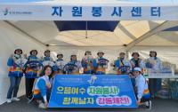 [NSP PHOTO]여수시 자원봉사자, 제53회 전국소년체육대회서 구슬땀