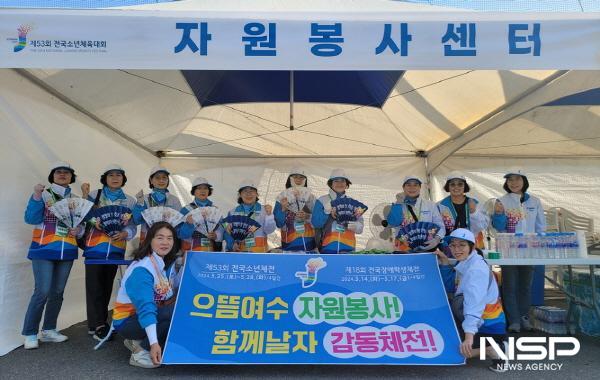 NSP통신-여수시 자원봉사자들이 진남야구장에서 경기장 안내와 음수지원 등 활동을 펼치고 있다. (사진 = 여수시)