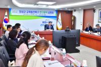[NSP PHOTO]장성군, 교육발전특구 시범지역 지정 준비 박차