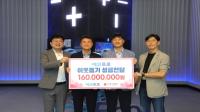 [NSP PHOTO]에코프로, 경북사회복지공동모금회에  성금 1억6000만 원 기부
