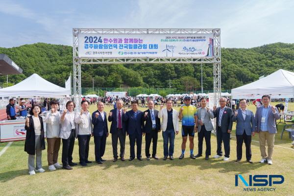 [NSP PHOTO]월성원자력본부, 2024 한수원과 함께하는 경주 바람의 언덕 전국 힐클라임 대회 성료