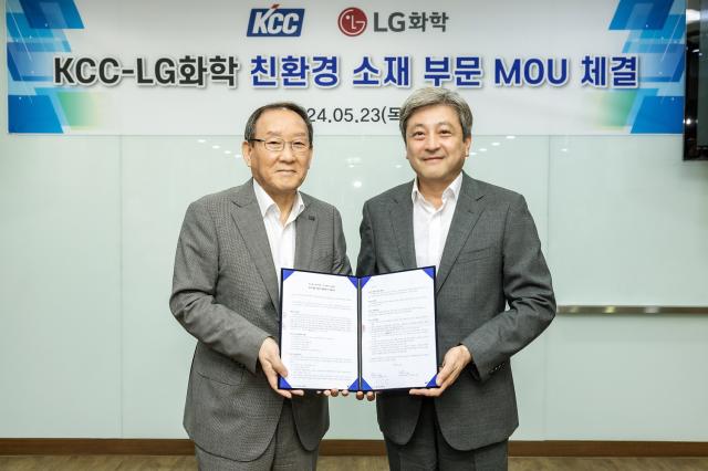 NSP통신-이종구 LG화학 부사장(오른쪽)과 김상훈 KCC 부사장이 업무협약식을 마치고 기념 촬영을 하고있다. (사진=LG화학)