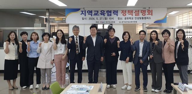 NSP통신-27일 정담회 참석자들이 기념촬영을 하고 있다. (사진 = 경기도교육청)