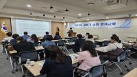 [NSP PHOTO]경북도, 2024년 자치입법 역량 강화 교육 개최