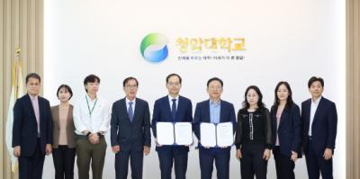 [NSP NEWS Image]광양경제청-청암대 산학협력 위한 업무협약 체결