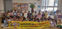 [NSP PHOTO]나주시보건소,  세계 금연의 날 캠페인 전개