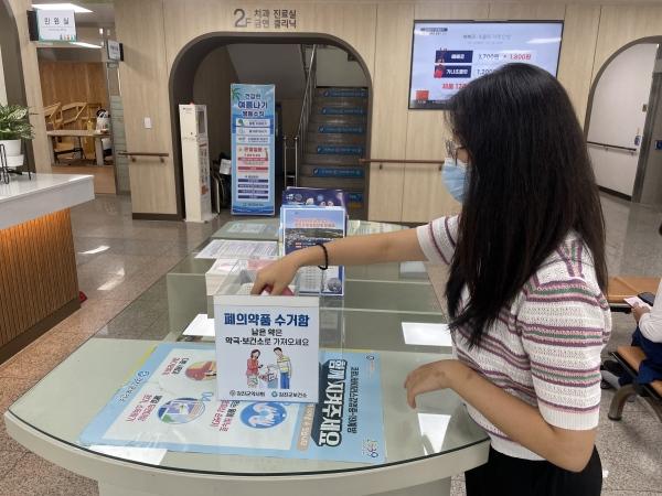 NSP통신- (사진 = 강진군)
