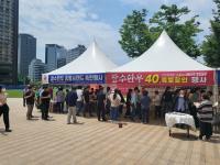 [NSP PHOTO]장수군, 서울시청 광장서 내달 3일부터 장수한우 특판