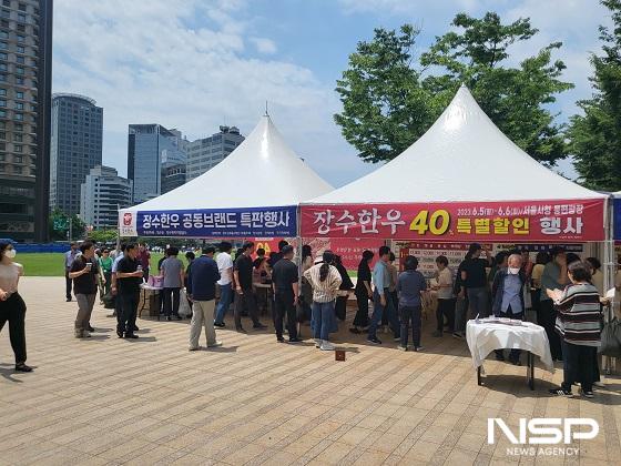 NSP통신-장수군이 다음 달 3일부터 4일까지 이틀간 서울시청 광장에서 장수 농축산물을 최대 40% 할인된 가격에 판매하는 특판 행사를 개최한다. (사진 = 장수군)