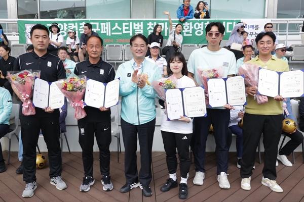 NSP통신-고양컵 축구페스티벌 표창장 수상자들과 기념촬영