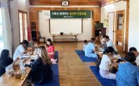 [NSP PHOTO]담양군,  가족과 함께하는 임산부 건강교실 운영