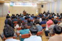 [NSP PHOTO]광양 중마동, 제10회 중마동민의 날 기념식 개최