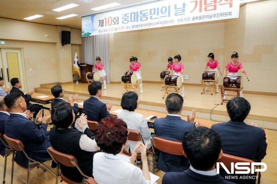 NSP통신-퓨전장구 축하공연 (사진 = 광양시청)