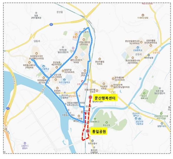 NSP통신-문산행복센터~문산역~한양수자인 노선 (사진 = 파주시)