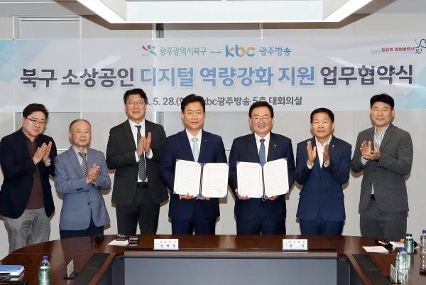 NSP통신- (사진 = 광주 북구)
