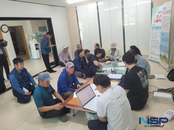 [NSP PHOTO]영양고추유통공사, 2024년산 홍고추 수매약정 체결 시작