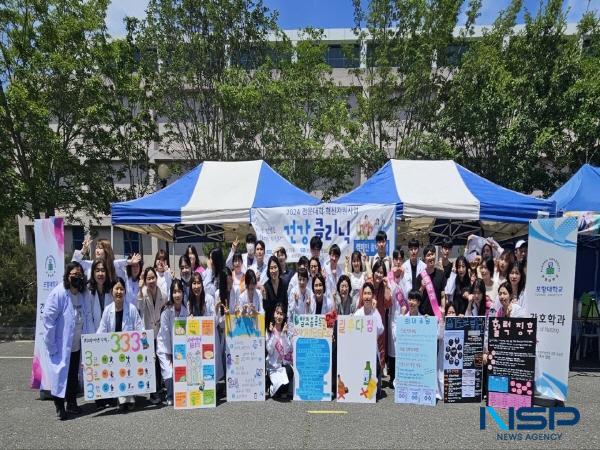 NSP통신-포항대학교는 지난 23일 보건실과 간호학과 주최로 지역주민, 교직원 및 재학생을 대상으로 건강클리닉 행사를 진행했다. (사진 = 포항대학교)