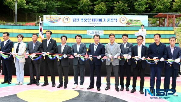 NSP통신-경상북도는 대한민국 경제성장의 상징인 경부고속도로의 제1호 휴게소인 추풍령휴게소(부산 방면, 김천시 봉산면 광천리 1053번지 일원) 뒤편에 테마파크가 조성 완료되어 28일 준공식을 가졌다. (사진 = 경상북도)