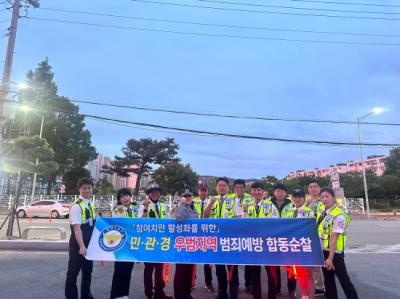[NSP PHOTO]광양경찰, 제53회 전국소년체전 성공적 마무리를 위한 범죄 예방 활동