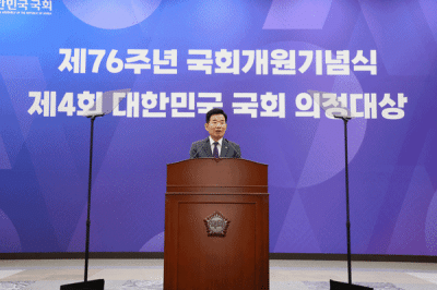 [NSP PHOTO]대한민국 국회, 제76주년 국회개원기념식 개최